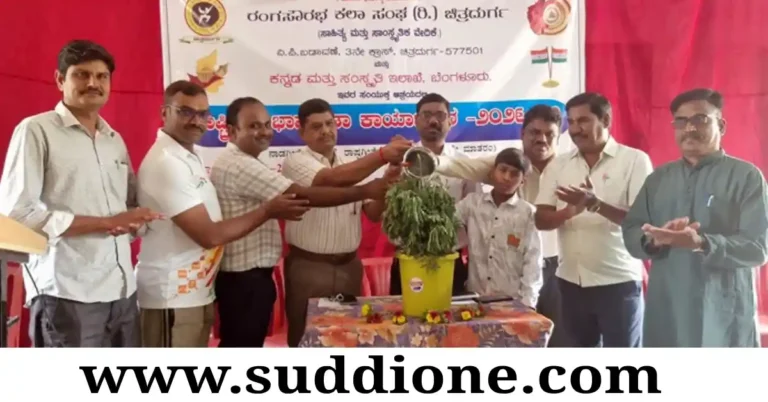 ಸದೃಢ ಭಾರತಕ್ಕೆ ಭಾವೈಕ್ಯತೆಯ ಮಂತ್ರ ನಮ್ಮೆಲ್ಲರ ಘೋಷವಾಕ್ಯವಾಗಬೇಕು: ಎಸ್.ಕೆ.ಮಲ್ಲಿಕಾರ್ಜುನ್