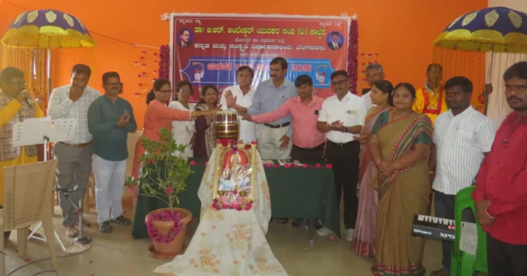 ವಿಜ್ಞಾನ-ತಂತ್ರಜ್ಞಾನ ಎಷ್ಟೇ ಮುಂದುವರಿದರೂ ನೆಲ ಮೂಲ ಸಂಸ್ಕೃತಿ ಮರೆಯುವಂತಿಲ್ಲ: ಡಾ. ವಿ. ಬಸವರಾಜು