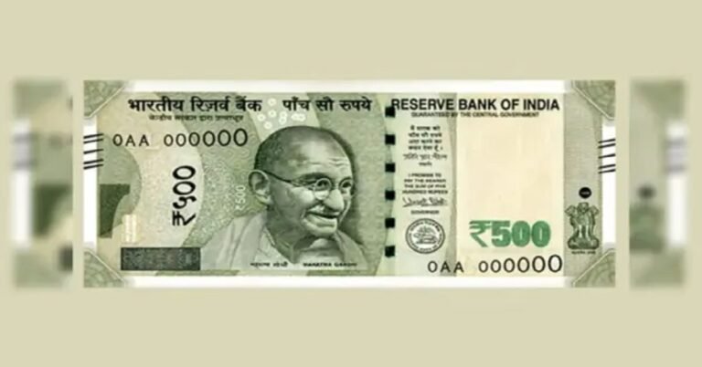 ₹500 ನೋಟುಗಳ ಬಗ್ಗೆ RBI ಹೊಸ ಎಚ್ಚರಿಕೆ; ಅಸಲಿ ನೋಟನ್ನು ಕೆಲವೇ ಸೆಕೆಂಡುಗಳಲ್ಲಿ ಗುರುತಿಸುವುದು ಹೇಗೆ?