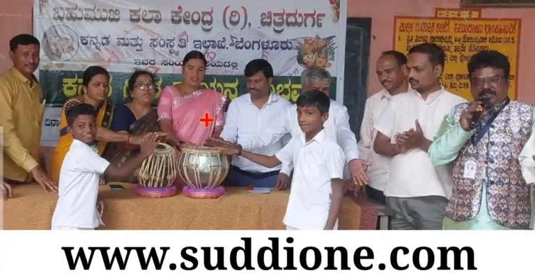 ಚಿತ್ರದುರ್ಗ: ಯುವ ಪೀಳಿಗೆಯಲ್ಲಿ ಜನಪದ ಕಲಾ ಸಂಸ್ಕೃತಿ ಉಳಿಸುವುದು ಅಗತ್ಯ – ಡಾ. ಕೆ.ಎನ್. ಮಹೇಶ್
