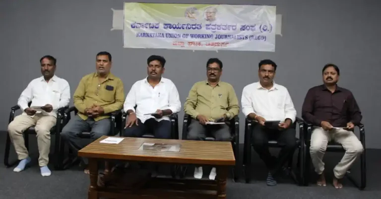 ಜುಲೈ 05 ರಂದು ಸರ್ಕಾರಿ ನೌಕರರ ಮಕ್ಕಳಿಗೆ ಪ್ರತಿಭಾ ಪುರಸ್ಕಾರ : ಮಾಲತೇಶ್ ಮುದ್ದಜ್ಜಿ ಮಾಹಿತಿ