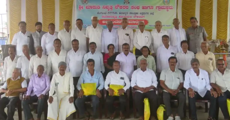 ಕೆಂಗುಂಟೆಯಲ್ಲಿ ನಿವೃತ್ತ ಸರ್ಕಾರಿ ನೌಕರರಿಗೆ ಗೌರವ: ಸಮಾಜಕ್ಕೆ ಸೇವೆ ಸಲ್ಲಿಸಿದವರಿಗೆ ಅಭಿನಂದನೆ