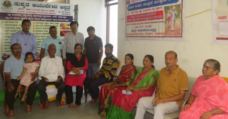 ಸುಶೃತ ಆಯುರ್ವೇದ ಆಸ್ಪತ್ರೆಯಲ್ಲಿ ಉಚಿತ ಮೂಳೆ ಸಾಂದ್ರತೆ ತಪಾಸಣೆ