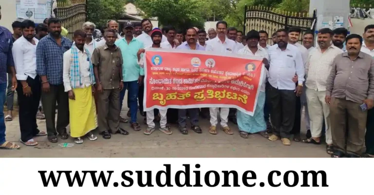 ಚಿತ್ರದುರ್ಗ: ಕಟ್ಟಡ ಕಾರ್ಮಿಕರ ಮಂಡಳಿಯಲ್ಲಿ 1450 ಕೋಟಿ ರೂ. ಹಗರಣ :ತನಿಖೆಗೆ ಆಗ್ರಹಿಸಿ ಡಿಸಿ ಕಚೇರಿ ಎದುರು ಪ್ರತಿಭಟನೆ