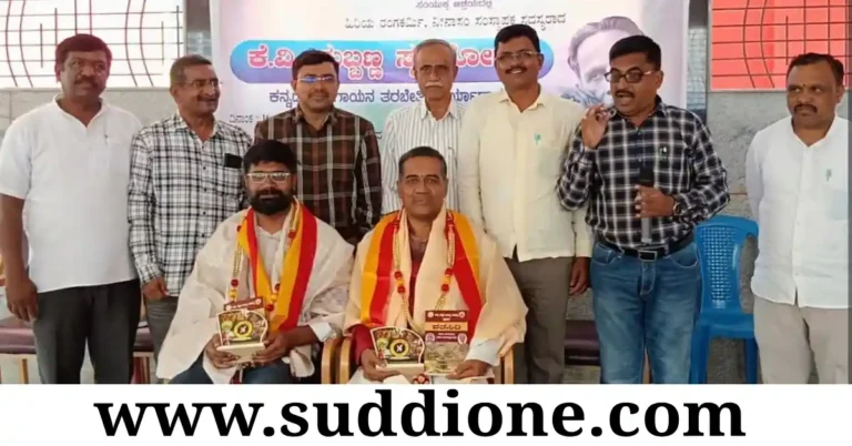ನೀನಾಸಂ ಕೆ.ವಿ.ಸುಬ್ಬಣ್ಣ ದೇಶಕಂಡ ಅಪ್ರತಿಮ ರಂಗಕರ್ಮಿ; ಡಾ.ಜಿ.ಎನ್. ಮಲ್ಲಿಕಾರ್ಜುನಪ್ಪ