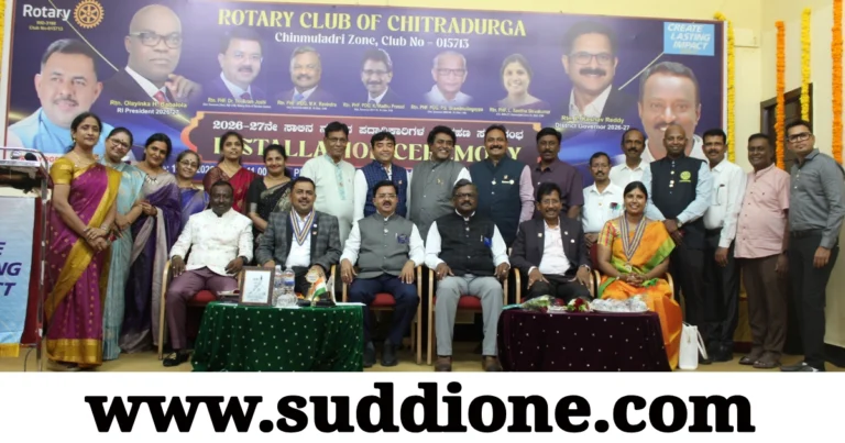 ಚಿತ್ರದುರ್ಗ ರೋಟರಿ ಕ್ಲಬ್‌ನ ನೂತನ ಅಧ್ಯಕ್ಷರಾಗಿ ಯೋಗೀಶ್ ಸಹ್ಯಾದ್ರಿ ಪ್ರಮಾಣ ವಚನ ಸ್ವೀಕಾರ