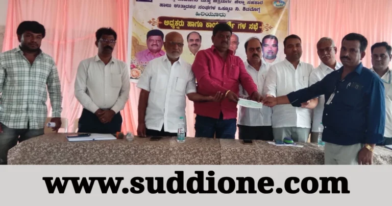 ಜುಲೈ 6 ರಂದು ದಾವಣಗೆರೆಯಲ್ಲಿ ಮೆಗಾ ಡೈರಿ ನಿರ್ಮಾಣಕ್ಕೆ ಶಂಕು ಸ್ಥಾಪನೆ