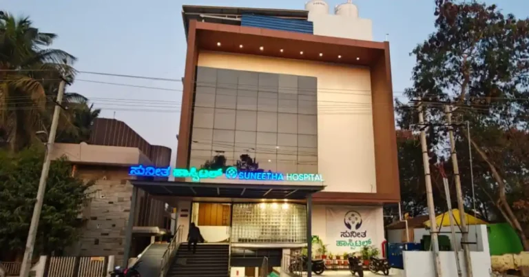 ಚಿತ್ರದುರ್ಗದ ಜನಸಾಮಾನ್ಯರ ಆಸ್ಪತ್ರೆ ‘ಸುನೀತ ನರ್ಸಿಂಗ್ ಹೋಂ’ಗೆ 25 ವರ್ಷಗಳ ಸಾರ್ಥಕ ಸೇವೆ