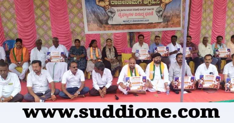 ವಾಲ್ಮೀಕಿ ನಿಗಮದ ಹಗರಣ: ಸಚಿವ ನಾಗೇಂದ್ರ ರಾಜೀನಾಮೆಗೆ ಆಗ್ರಹಿಸಿ ಚಿತ್ರದುರ್ಗದಲ್ಲಿ ಬಿಜೆಪಿ ಪ್ರತಿಭಟನೆ