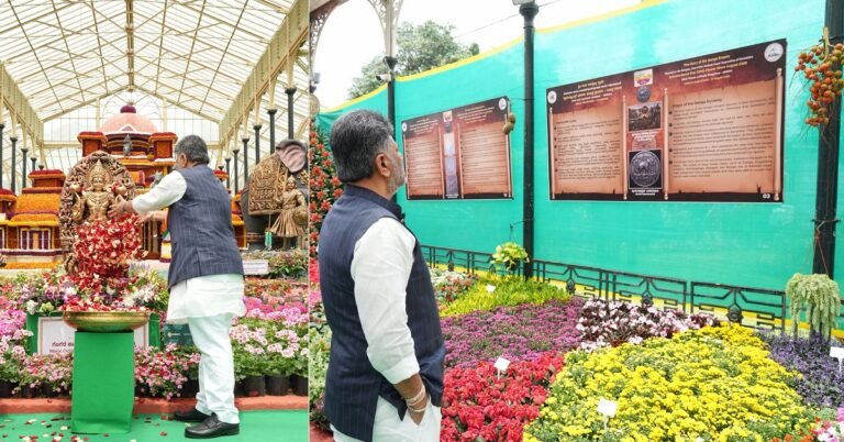 ಐತಿಹಾಸಿಕ ಲಾಲ್ಬಾಗ್ನಲ್ಲಿ ಸ್ವಾತಂತ್ರೋತ್ಸವ ಫಲಪುಷ್ಪ ಪ್ರದರ್ಶನ ಉದ್ಘಾಟಿಸಿದ ಸಿಎಂ ಡಿ.ಕೆ. ಶಿವಕುಮಾರ್