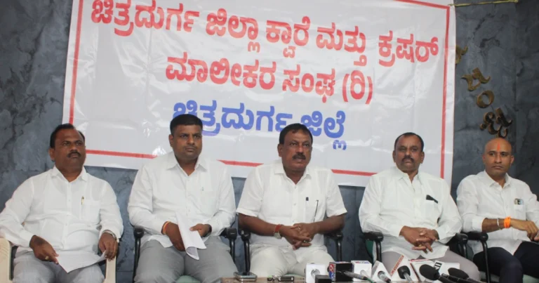 ರಾಯಲ್ಟಿ ಕಿರುಕುಳ ತಪ್ಪದಿದ್ದರೆ ಕ್ರಷರ್ ಮಾಲೀಕರೂ ಆತ್ಮಹತ್ಯೆ ಹಾದಿ ಹಿಡಿಯಬೇಕಾಗುತ್ತದೆ: ಸರ್ಕಾರಕ್ಕೆ ಅಬ್ದುಲ್ ಮಜೀದ್ ಎಚ್ಚರಿಕೆ