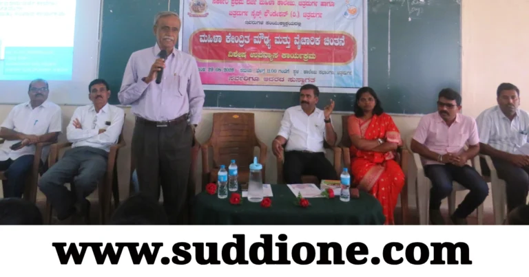 ವೈಜ್ಞಾನಿಕ ಚಿಂತನೆ ಬೆಳೆಸಿಕೊಳ್ಳಿ, ಮೂಢನಂಬಿಕೆ ತೊರೆಯಿರಿ: ಜಿ.ಎನ್. ಮಲ್ಲಿಕಾರ್ಜುನಪ್ಪ