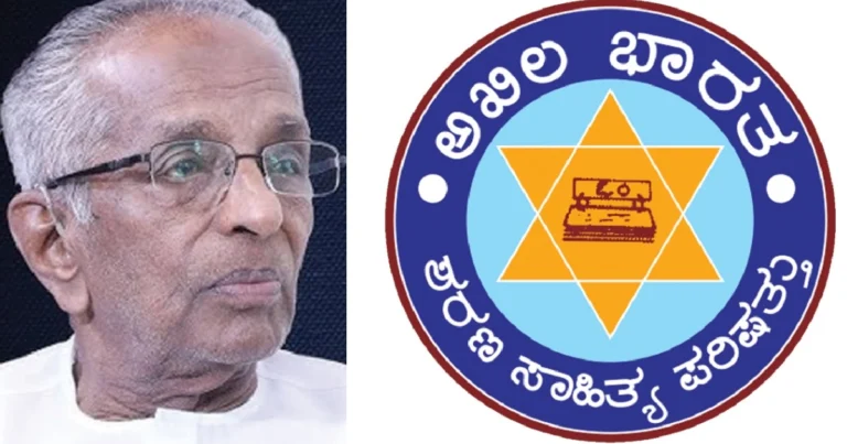 ಸೆಪ್ಟೆಂಬರ್ 01 ರಂದು ಗೊರುಚ ದತ್ತಿ ನಿಧಿ ಪ್ರಶಸ್ತಿ ಪ್ರದಾನ ಸಮಾರಂಭ