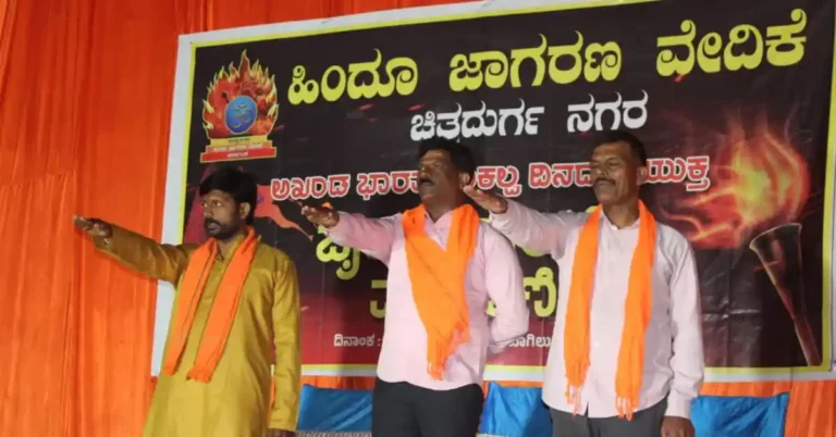 ಅಖಂಡ ಭಾರತದ ಕನಸು ನನಸಾಗಲು ಯುವಪಡೆ ಒಂದಾಗಲಿ: ಹಿಂದೂ ಜಾಗರಣ ವೇದಿಕೆ ಕರೆ