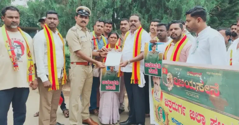 ಚಿತ್ರಹಳ್ಳಿ ಪೊಲೀಸ್ ಠಾಣೆಯ ಸಬ್‌ ಇನ್ಸ್‌ಪೆಕ್ಟರ್ ಅಮಾನತುಗೊಳಿಸುವಂತೆ ಒತ್ತಾಯಿಸಿ ಕರುನಾಡ ವಿಜಯಸೇನೆ ಪ್ರತಿಭಟನೆ