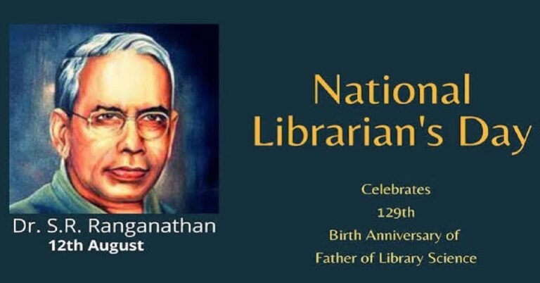 ಇಂದು ರಾಷ್ಟ್ರೀಯ ಗ್ರಂಥಪಾಲಕರ ದಿನ; ಗ್ರಂಥಾಲಯಗಳ ಮಹತ್ವ ಸಾರುವ ವಿಶೇಷ ದಿನ