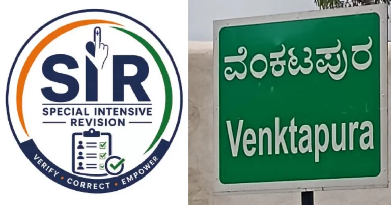 ಮೊಳಕಾಲ್ಮೂರು | ಎಸ್ಐಆರ್ ಪ್ರಕ್ರಿಯೆ ಪೂರ್ಣಗೊಂಡರೂ ಮನೆಮನೆ ಸಮೀಕ್ಷೆ ಸ್ಟಿಕರ್, ಎನ್ಯೂಮರೇಷನ್ ಫಾರಂ ವಿತರಿಸದೆ ನಿರ್ಲಕ್ಷ್ಯ