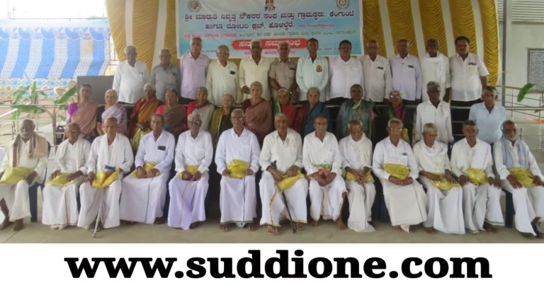 ವಿಶ್ವ ಹಿರಿಯ ನಾಗರೀಕರ ದಿನಾಚರಣೆ : ಹಿರಿಯರಿಗೆ ಸನ್ಮಾನ