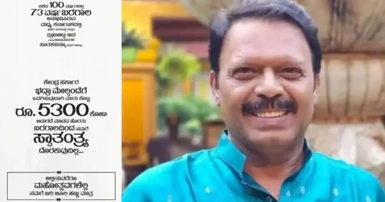 ಭದ್ರಾ ಮೇಲ್ದಂಡೆ ಯೋಜನೆಗೆ ಕೇಂದ್ರದ ₹5,300 ಕೋಟಿ ಅನುದಾನ ಬಿಡುಗಡೆಗೆ ಚಿತ್ರದುರ್ಗ ಜಿಲ್ಲಾ ನೀರಾವರಿ ಹೋರಾಟ ಸಮಿತಿ ಒತ್ತಾಯ