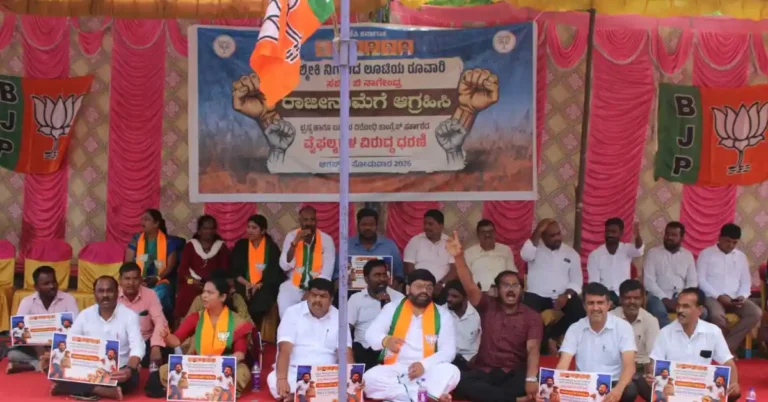 ಸಿಬಿಐ ತನಿಖೆ ಎದುರಿಸುತ್ತಿರುವ ಸಚಿವ ಬಿ. ನಾಗೇಂದ್ರ ತಕ್ಷಣ ರಾಜೀನಾಮೆ ನೀಡಬೇಕು : ಚಿತ್ರದುರ್ಗದಲ್ಲಿ ಬಿಜೆಪಿ ಪ್ರತಿಭಟನೆ