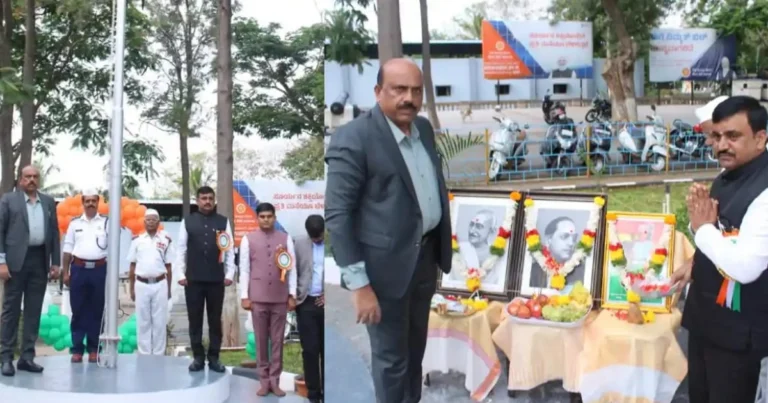 ಚಿತ್ರದುರ್ಗ | ಜಿಲ್ಲಾಧಿಕಾರಿ ಕಚೇರಿಯಲ್ಲಿ ಸ್ವಾತಂತ್ರ‍್ಯೋತ್ಸವ ಸಂಭ್ರಮ