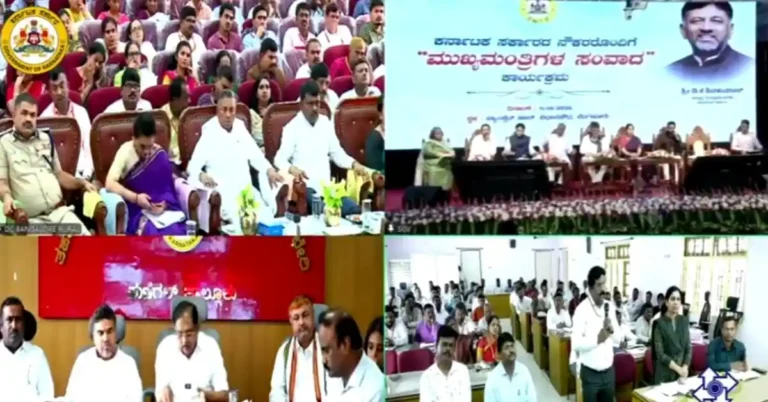 ಸರ್ಕಾರಿ ನೌಕರರು ಮತ್ತು ಜನಪ್ರತಿನಿಧಿಗಳ ಮೂಲ ಕಾಯಕ ‘ಜನಸೇವೆ’: ಮುಖ್ಯಮಂತ್ರಿ ಡಿ.ಕೆ. ಶಿವಕುಮಾರ್