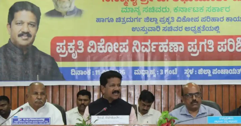 ಕರ್ತವ್ಯ ಲೋಪವೆಸಗಿದರೆ ಅಧಿಕಾರಿಗಳ ವಿರುದ್ಧ ಶಿಸ್ತು ಕ್ರಮ : ಸಚಿವ ಟಿ. ರಘುಮೂರ್ತಿ