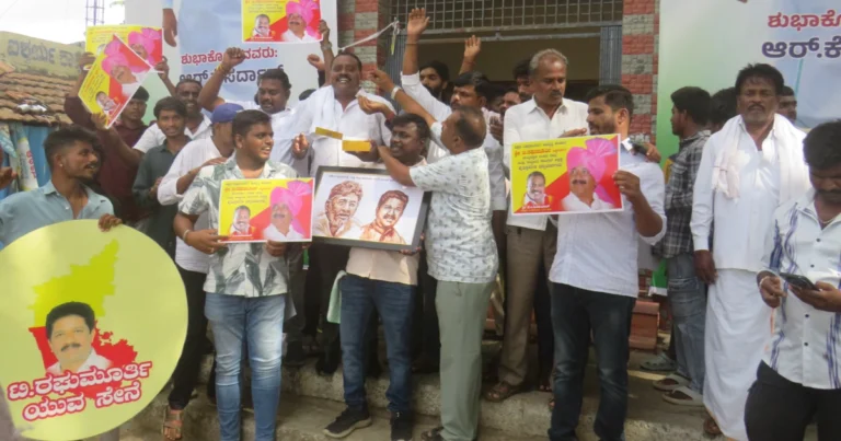ಶಾಸಕ ಟಿ. ರಘುಮೂರ್ತಿಗೆ ಮಂತ್ರಿ ಸ್ಥಾನ: ರಘುಮೂರ್ತಿ ಯುವ ಸೇನೆಯಿಂದ ಪಟಾಕಿ ಸಿಡಿಸಿ, ಸಿಹಿ ಹಂಚಿ ಸಂಭ್ರಮ!