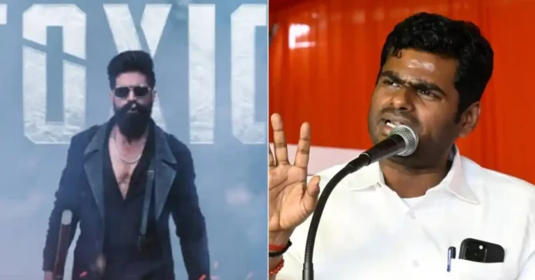 ‘ಟಾಕ್ಸಿಕ್’ ವಿರುದ್ಧ ಅಣ್ಣಾಮಲೈ ಗರಂ; ಸೆನ್ಸಾರ್ ಮಂಡಳಿಗೂ ಕ್ಲಾಸ್