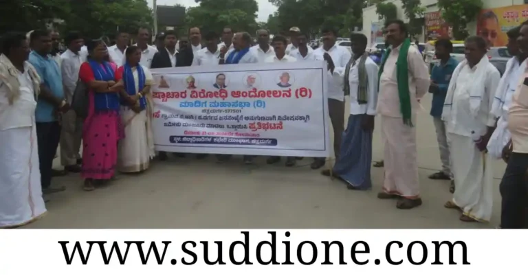 ಮೂಲಸೌಕರ್ಯಕ್ಕಾಗಿ ವಲಸೆ ಗ್ರಾಮದ ನಿವಾಸಿಗಳ ಪ್ರತಿಭಟನೆ: ಸರ್ಕಾರದ ವಿರುದ್ಧ ಆಕ್ರೋಶ