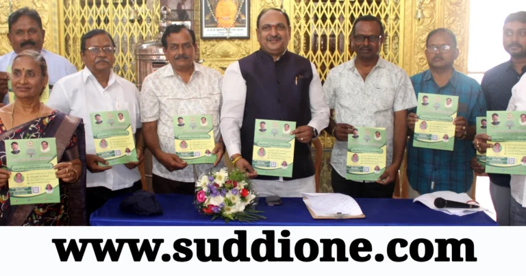 ಆರ್ಯವೈಶ್ಯ ಸಮುದಾಯದ ಅಭಿವೃದ್ಧಿಗೆ ನಿಗಮದಿಂದ ಹಲವು ಯೋಜನೆ : ಕೆ.ವಿ.ರಾಮ್ ಪ್ರಸಾದ್ ಮಾಹಿತಿ