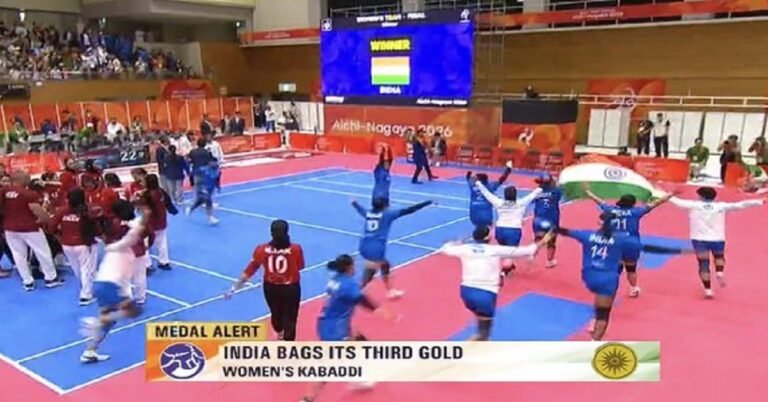 BREAKING NEWS : ಏಷ್ಯನ್ ಗೇಮ್ಸ್ 2026: ಇರಾನ್ ಮಣಿಸಿ ಚಿನ್ನದ ಪದಕ ಮುಡಿಗೇರಿಸಿಕೊಂಡ ಭಾರತೀಯ ಮಹಿಳಾ ಕಬಡ್ಡಿತಂಡ!