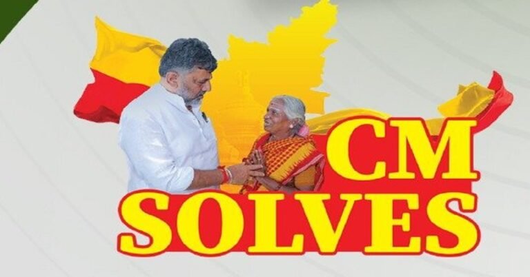 ಚಿತ್ರದುರ್ಗ : ಹನುಮಂತನಹಳ್ಳಿ ಸರ್ಕಾರಿ ಶಾಲೆಯ ಸಮಸ್ಯೆ ಇತ್ಯರ್ಥ : ಸಿಎಂ ಕಚೇರಿ ಸೂಚನೆಯಿಂದ ಸಿಕ್ಕಿತು ಪರಿಹಾರ.!