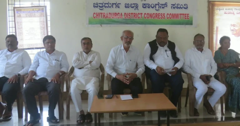 ಚಿತ್ರದುರ್ಗ: ಎಸ್‌ಐಆರ್ ಮೂಲಕ ಬಿಜೆಪಿ ‘ವೋಟ್ ಚೋರಿ’ ಆರೋಪ; ಸೆ. 28ರಂದು ಕಾಂಗ್ರೆಸ್ ಬೃಹತ್ ಪ್ರತಿಭಟನೆ
