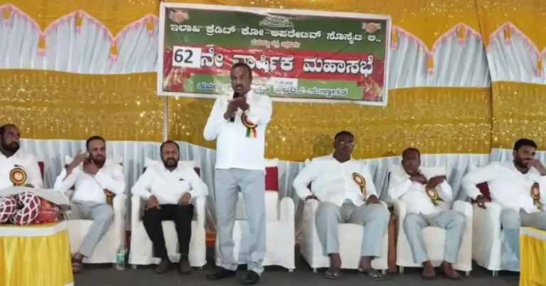 ಚಿತ್ರದುರ್ಗ | ಇಲಾಹಿ ಕ್ರೆಡಿಟ್ ಕೋ-ಆಪರೇಟಿವ್ ಸೊಸೈಟಿಗೆ 30 ಲಕ್ಷ ಲಾಭ