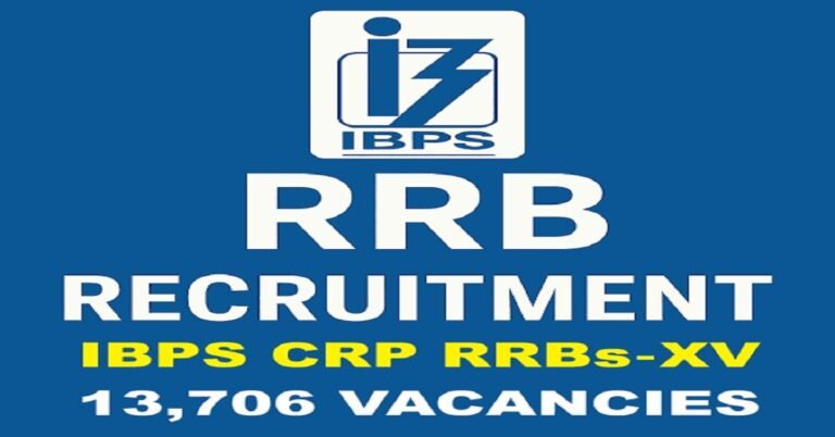 ಬ್ಯಾಂಕಿಂಗ್ ಆಕಾಂಕ್ಷಿಗಳಿಗೆ ಸುವರ್ಣಾವಕಾಶ: IBPS 13,706 ಹುದ್ದೆಗಳಿಗೆ ಅರ್ಜಿ ಆಹ್ವಾನ
