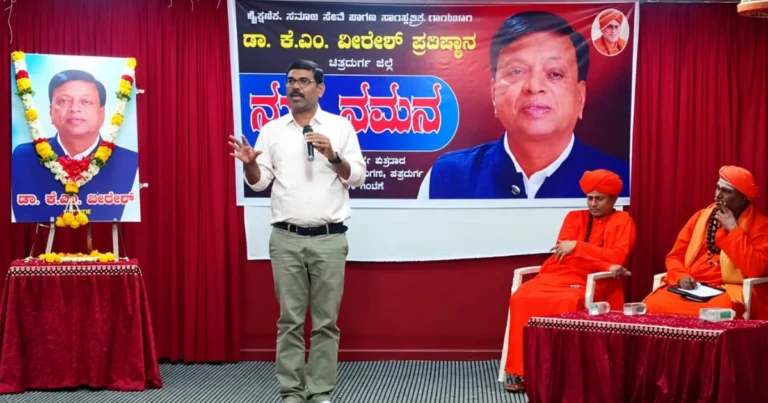 ಪ್ರಚಾರ ಬಯಸದೆ 25 ವರ್ಷ ಅನ್ನದಾಸೋಹ ಮಾಡಿದ ಸಜ್ಜನ ಕೆ.ಎಂ. ವೀರೇಶ್: ಡಾ. ಬಿ.ಎಂ. ಗುರುನಾಥ್ ಸ್ಮರಣೆ