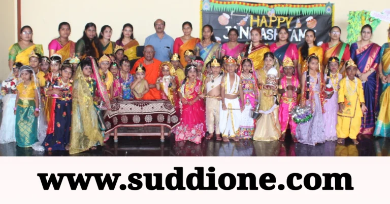 ಕಬೀರಾನಂದಸ್ವಾಮಿ ಶಾಲೆಯಲ್ಲಿ ಕೃಷ್ಣಾಷ್ಟಮಿ: ಮಕ್ಕಳಲ್ಲಿ ಸಂಸ್ಕಾರ ಬೆಳೆಸಲು ಶ್ರೀಗಳ ಕಿವಿಮಾತು