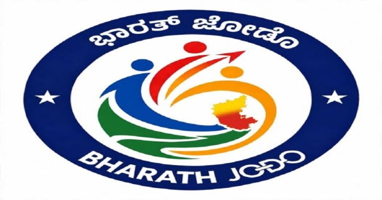 `ಭಾರತ್ ಜೋಡೋ’ ಲೋಗೋ ಬಿಡುಗಡೆಗೊಳಿಸಿದ ಉಪ ಮುಖ್ಯಮಂತ್ರಿ ಡಾ.ಜಿ.ಪರಮೇಶ್ವರ್