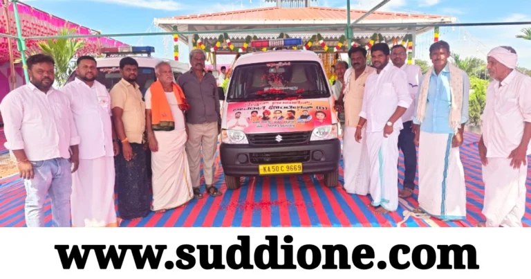 ಪುತ್ರನ ಹೆಸರಿನಲ್ಲಿ ಸಮಾಜಮುಖಿ ಕಾರ್ಯ: ಉಚಿತ ಅಂಬುಲೆನ್ಸ್ ಸೇವೆಗೆ ಶಾಸಕ ಚಂದ್ರಪ್ಪ ಚಾಲನೆ