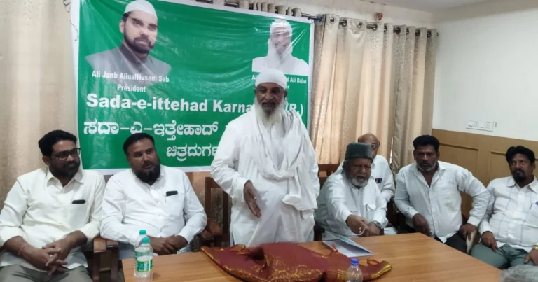 ವಕ್ಫ್ ಬೋರ್ಡ್‌ನ ಅಕ್ರಮ-ಅನ್ಯಾಯ ಸರಿಪಡಿಸಲು ಮುಸ್ಲಿಮರು ಒಗ್ಗಟ್ಟಾಗಲಿ: ಮುಜಾಹಿದ್ ಅಲಿ ಬಾಬ