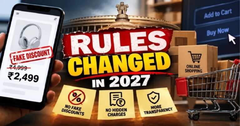 ಆನ್ಲೈನ್ ಶಾಪಿಂಗ್ಗೆ ಹೊಸ ರೂಲ್ಸ್: 2027ರಿಂದ ಬದಲಾಗಲಿದೆ 9 ನಿಯಮಗಳು, ನಕಲಿ ಡಿಸ್ಕೌಂಟ್ಗೆ ಬೀಳಲಿದೆ ಕಡಿವಾಣ!