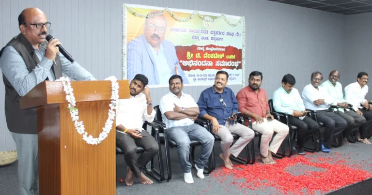 ಚಿತ್ರದುರ್ಗ ಜಿಲ್ಲೆಗೆ ಕೆ.ಎಂ.ಇ.ಆರ್.ಸಿ. ಅಡಿ ₹3,574 ಕೋಟಿ ಅನುದಾನ: ನಿರ್ಗಮಿತ ಡಿಸಿ ಟಿ. ವೆಂಕಟೇಶ್