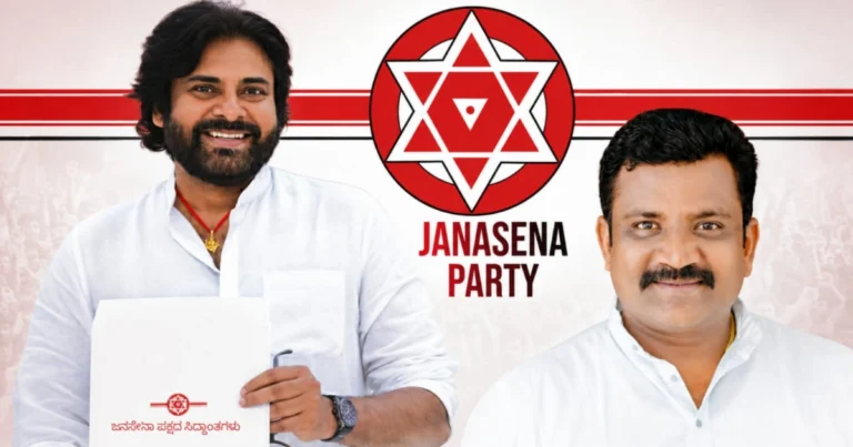 ಚಿತ್ರದುರ್ಗ | ಸೆ. 02 ರಂದು ಪ್ರಾಣಿಗಳ ದತ್ತು ಸ್ವೀಕರಿಸುವ ಮೂಲಕ ಪವನ್ ಕಲ್ಯಾಣ್ ಜನ್ಮದಿನ ಆಚರಣೆ