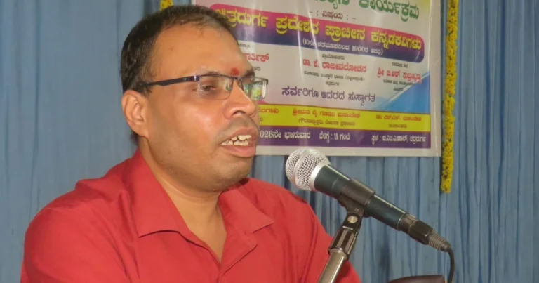 ಚಿತ್ರದುರ್ಗದ ಪ್ರಾಚೀನ ಕವಿಗಳು, ಸಾಹಿತ್ಯ ಪರಂಪರೆಯ ಬಗ್ಗೆ ವಿಸ್ತಾರ ಅಧ್ಯಯನ ಅಗತ್ಯ:  ಸಂಶೋಧಕ ಎಸ್. ಕಾರ್ತಿಕ್