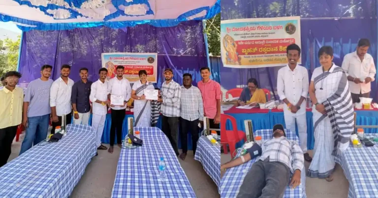 ಗಣೇಶೋತ್ಸವಕ್ಕೆ ಸಾಮಾಜಿಕ ಕಳಕಳಿ: ಮೋದಕಪ್ರಿಯ ಗೆಳೆಯರ ಬಳಗದಿಂದ ರಕ್ತದಾನ ಶಿಬಿರ