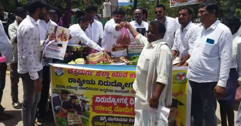 ಪ್ರಧಾನಿ ನರೇಂದ್ರಮೋದಿರವರ ಜನ್ಮದಿನ ; ಯೂತ್ ಕಾಂಗ್ರೆಸ್ ನಿಂದ ‌ರಾಷ್ಟ್ರೀಯ ನಿರುದ್ಯೋಗ ದಿನವಾಗಿ ಆಚರಣೆ