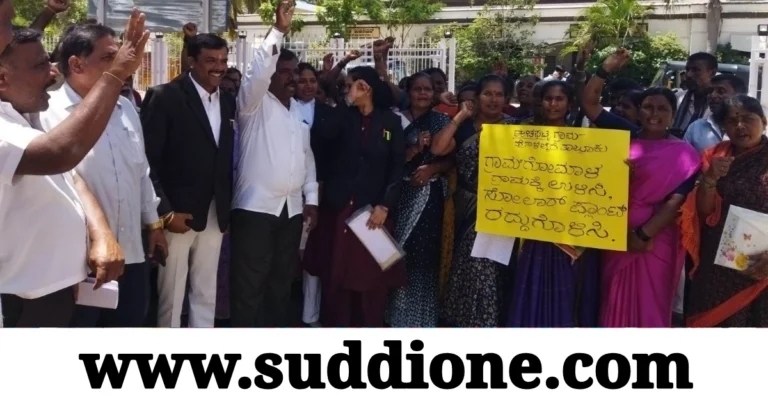 ಈಚಘಟ್ಟದಲ್ಲಿ ಸೋಲಾರ್ ಪ್ಲಾಂಟ್ ಬೇಡ, ಗೋಮಾಳ ಉಳಿಸಿ : ಗ್ರಾಮಸ್ಥರ ಆಕ್ರೋಶ