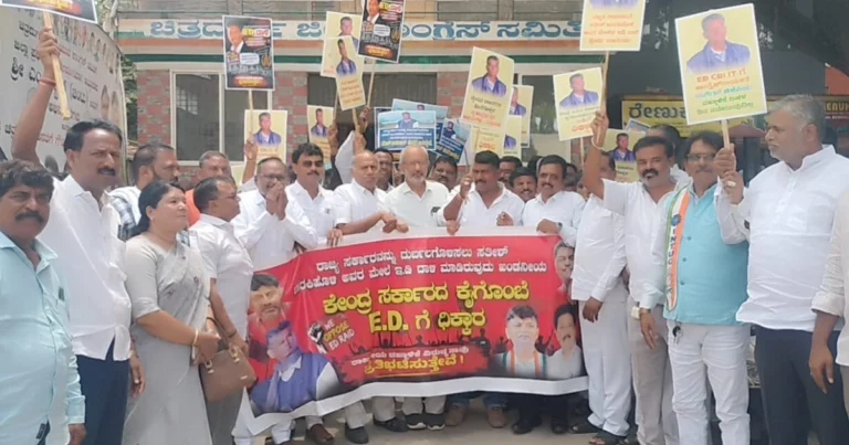 ಸಚಿವ ಸತೀಶ್ ಜಾರಕಿಹೋಳಿ ಮೆಲೆ ಇಡಿ ದಾಳಿ ; ಚಿತ್ರದುರ್ಗದಲ್ಲಿ ಕಾಂಗ್ರೆಸ್ ಪ್ರತಿಭಟನೆ