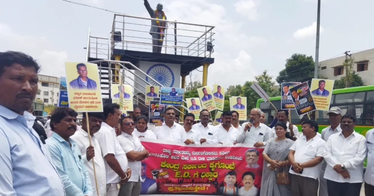 ಚಿತ್ರದುರ್ಗ: ಸಚಿವ ಸತೀಶ್ ಜಾರಕಿಹೊಳಿ ಮೇಲಿನ ಇ.ಡಿ ದಾಳಿ ಖಂಡಿಸಿ ಕಾಂಗ್ರೆಸ್ ನಿಂದ ಪ್ರತಿಭಟನೆ